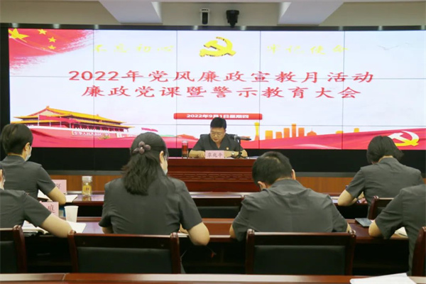 讲政治 守规矩 明责任 严问责 全力锻造忠诚干净担当法院铁军.jpg
