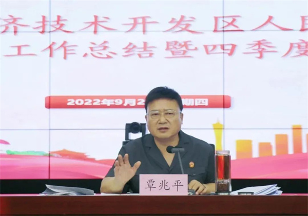 坚定信心 提振士气 紧盯目标 经开法院召开三季度工作总结暨四季度工作推进会2.jpg